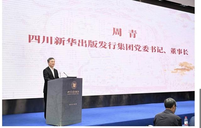 大学出版社在AI时代如何转型？这批高校出版人齐聚天府书展共谋发展蓝图