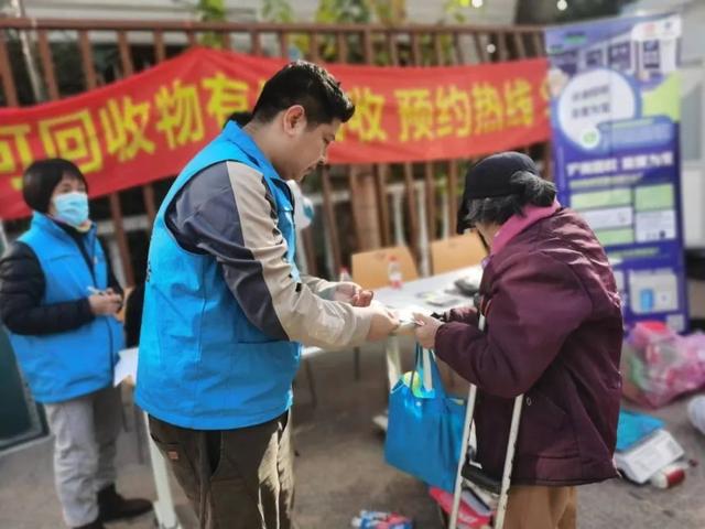 纸板箱、塑料瓶、旧家电……3公斤以上就能有偿回收！