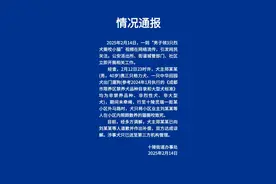 一男子领3只烈犬撕咬小猫？成都当地通报图片