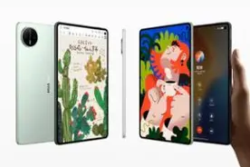 华为平板推出全新“Mini”系列，重新定义小尺寸平板新体验图片