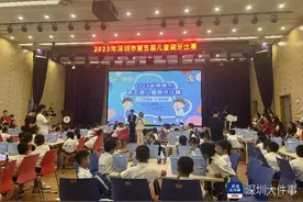 100名刷牙“练习生”出道，深圳举行第五届儿童刷牙大赛图片