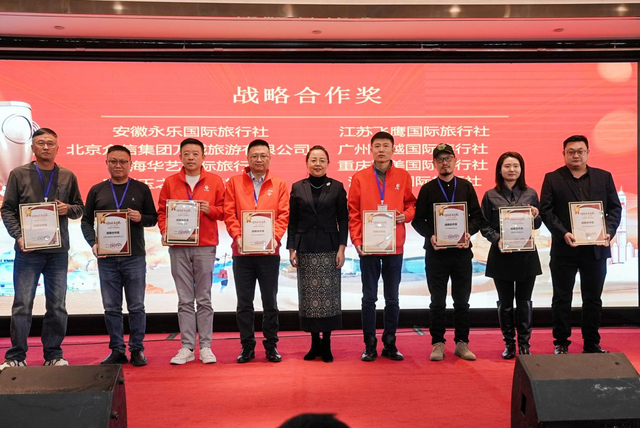 2026年甘肃文旅集团旅游产品推介会举行