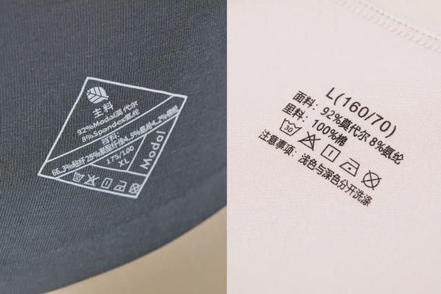 真心建议，快把这种内裤扔了！