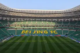 詹俊、刘越齐赞新工体：观赛氛围更棒，就是世界杯标准的球场图片