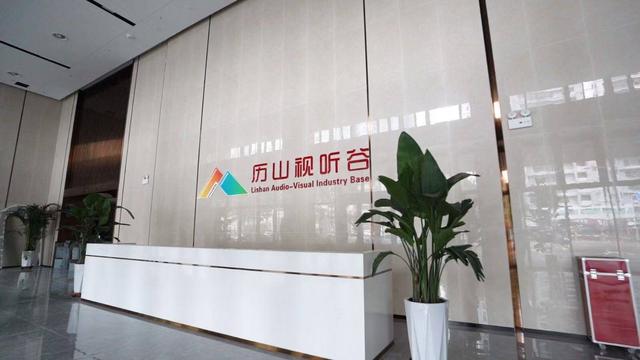一文读懂济南历山视听谷：不止有“一谷多基地”  还有《奇幻之家》里的历下美景