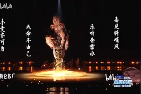 亿万观众齐呼爷又青回，B站跨晚直播峰值3.46亿图片