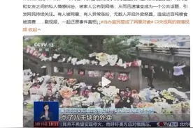 有人异常涨粉，有人被网暴，央视还原胖猫事件真相：90多吨外卖被浪费！图片