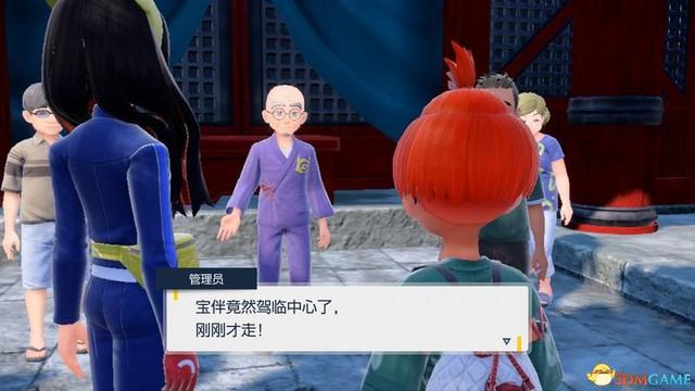 宝可梦朱紫DLC全剧情流程攻略 碧之假面全支线要素完美通关攻略