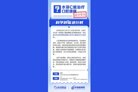 水溶 C 能治疗口腔溃疡？图片