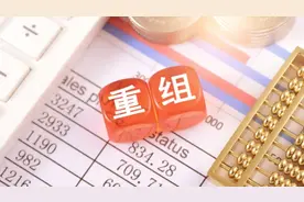 同时停牌，罕见“B转A”，重磅重组来了丨一只热股视频封面