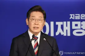 最后一周！李在明承诺：当选后先成立工作组应对经济衰退，不针对特定个人进行政治报复图片