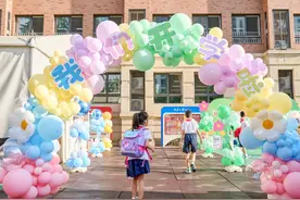 北京城六区发布2025年义务教育阶段入学政策，一文汇总！图片