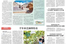 李因才：“军事干预尼日尔”迟迟不见动静 政变三国组建新联盟只为反恐？图片