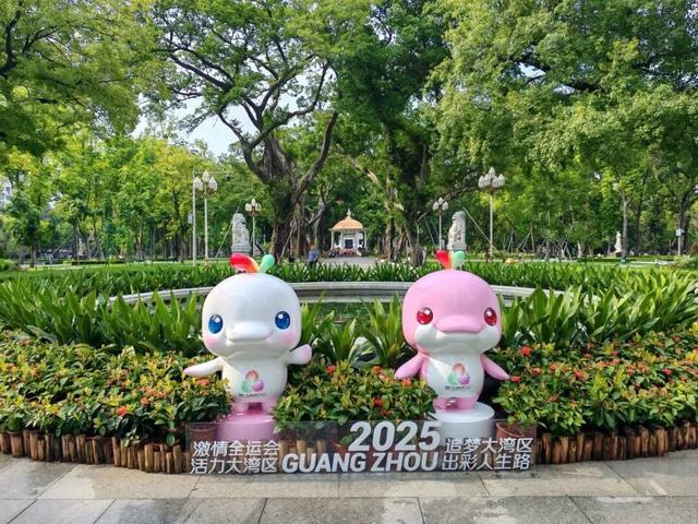 生日快乐！今天，它104岁啦！