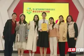 湖南文理学院学子荣获全国师范院校师范生教学技能决赛一等奖图片