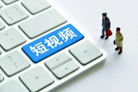 辩证地看待“万物皆可短视频”现象图片