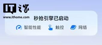 vivo 行业首发的秒抢引擎再升级，新增支持云闪付“抢消费券”