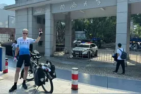 骑行10756公里、18个国家！他从阿姆斯特丹到同济……图片