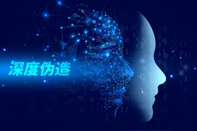 让雷军无从招架的“AI换脸拟声”，惩治究竟难在哪？图片