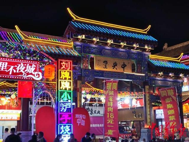 “醉游辽宁 山海成诗” 辽宁超千场文旅活动营造假日旅游新体验