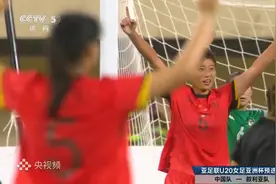 开门红！U20女足亚洲杯预选赛首轮中国队六球大胜叙利亚队图片