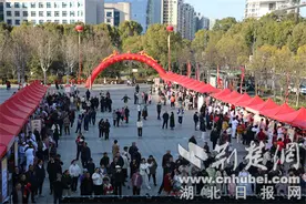 十堰市中西医结合医院中医药文化夜市火爆“出摊”图片