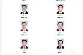 金融监管总局人教司司长丁晓芳已任农发行党委副书记图片