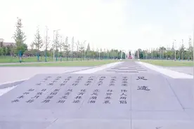 视频丨书写和谐多彩的湘大答卷视频封面