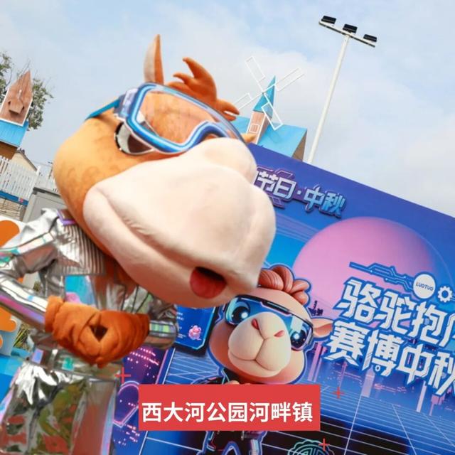 中秋奇遇！收集9枚「月光碎片」！有机会解锁OPPO、三丽鸥多重中秋好礼~