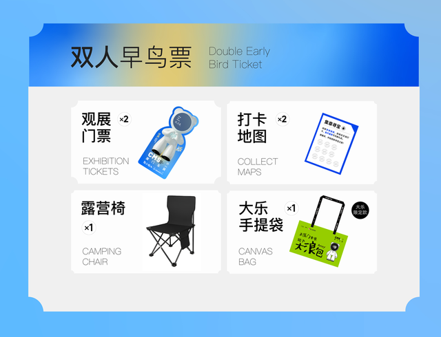 国庆“翔”好玩丨CMS厦门车展超全攻略+限量免费门票→