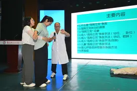 秦皇岛北戴河区康养护理师技能大赛开赛图片