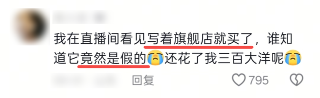 被山寨库库扇嘴巴，中产品牌越活越窝囊？？