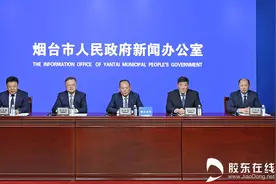 烟台用“四个紧抓”筑牢平安海洋防线图片
