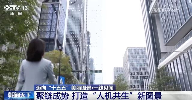 一双“灵巧手”实现突破折射机器人产业崛起 “中国智造”展现“新”活力