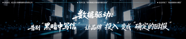 智媒无界 ! 四川观察“智媒星辰计划”携手伙伴共绘蓝图