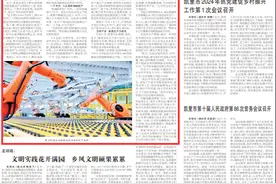 【市州党报关注】凯里工业经济发展步稳蹄疾图片