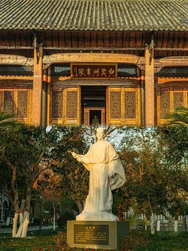 来江西书院赏秋，聆听穿越千年的风雅颂！