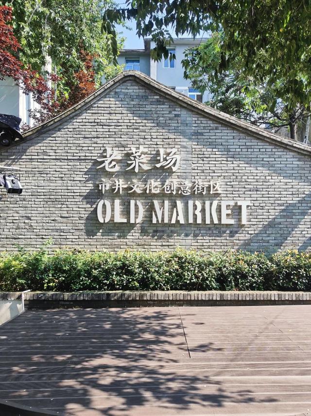 元旦逛西安！最潮的2个CityWalk宝藏地！