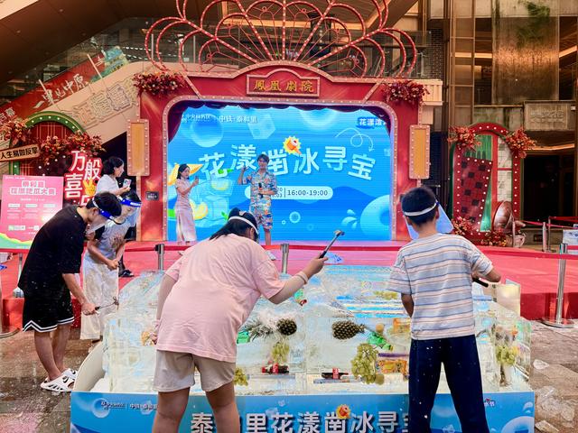 点亮暑期夜经济 来郑州中铁·泰和里“清凉一夏”