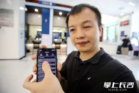 为盲人出行提供精准定位，银行开通“小雷出行”图片