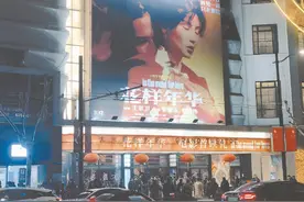 《花样年华》导演特别版“特”在哪图片