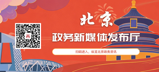 五彩斑斓！北京“漫山红叶”进最佳观赏期!