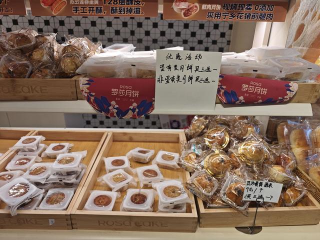 节末月饼价格“大跳水”