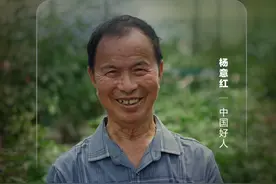 长沙农民大爷种了半辈子辣椒获评中国好人：如果是为赚钱，这些事都不要做图片