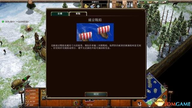 《神话时代：重述版》全战役流程攻略 希腊北欧亚特兰蒂斯战役攻略