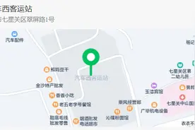 毕节市首条城际快速公交将于11月中旬开通运营图片
