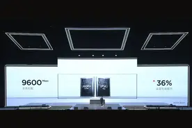 耗时5年研发！红魔10 Pro首发1.5K真全面屏图片