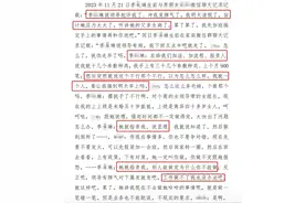 海归女硕士婚前跳楼自杀，多方发声图片