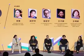 圆桌丨聚焦“空间艺术”：人与人之间实实在在的链接图片