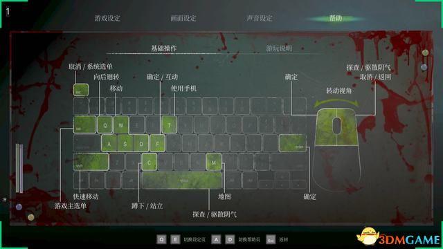 《女鬼桥2：释魂路》全剧情流程攻略 全人物结局及剧情解析